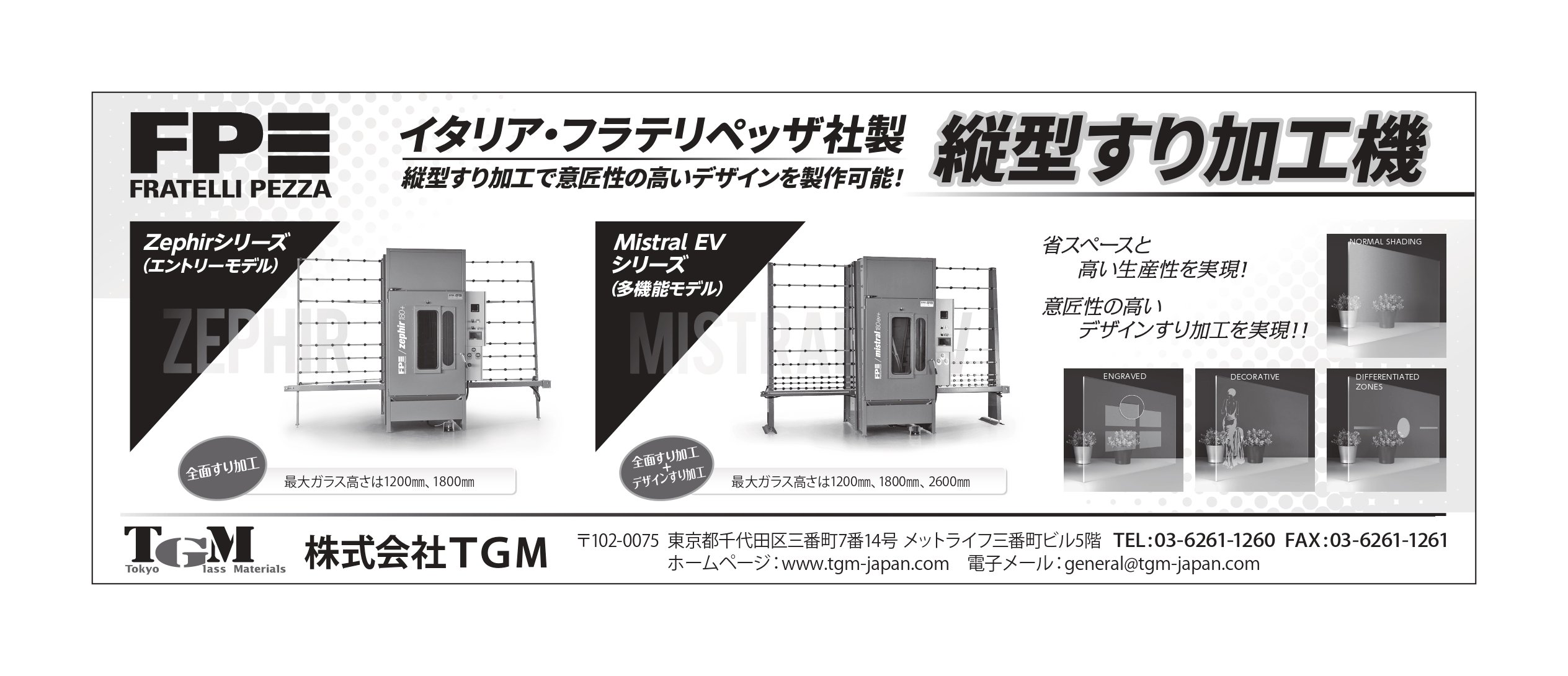 22.05.25 TGM様_広告図案_page-0001.jpg